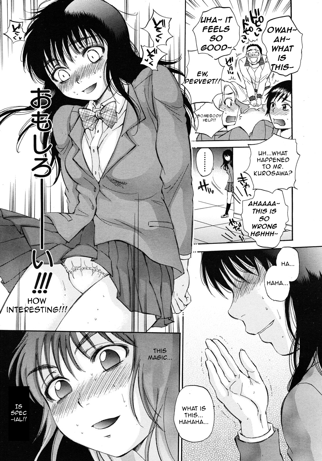 Kuzumi SOS Ch. 2 page 9 full