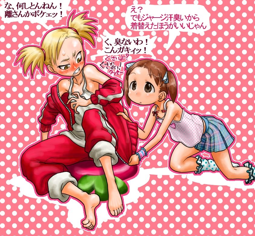 Image Gallery page 4 full