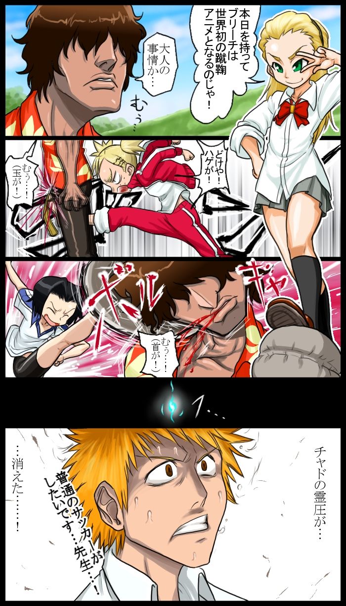 Image Gallery page 6 full