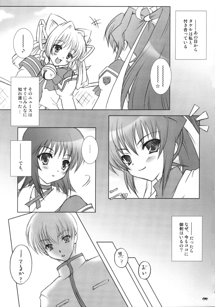 FREE PLAY page 4 full