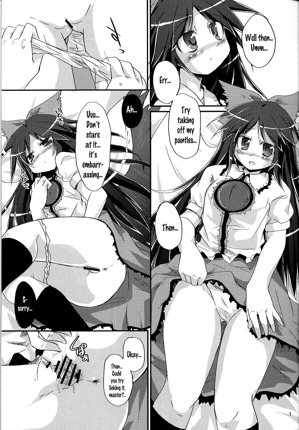 Nuclear Goshujin-sama page 6 full
