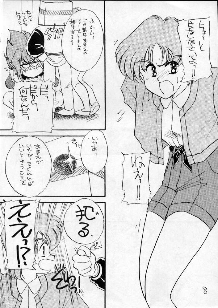 YANCHA KIDS page 7 full
