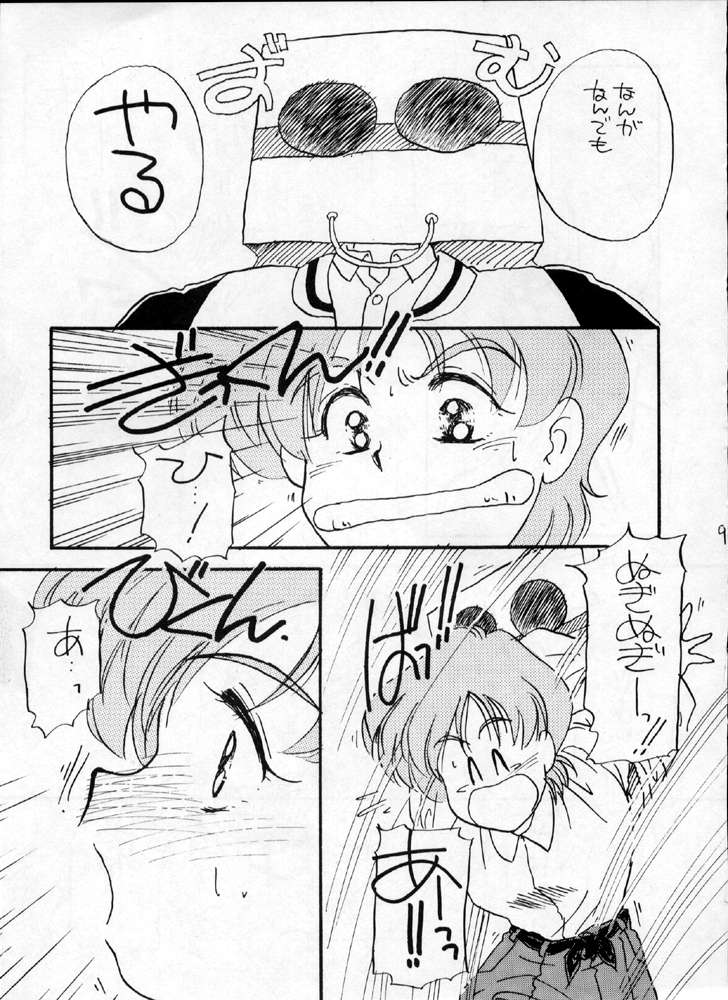 YANCHA KIDS page 8 full
