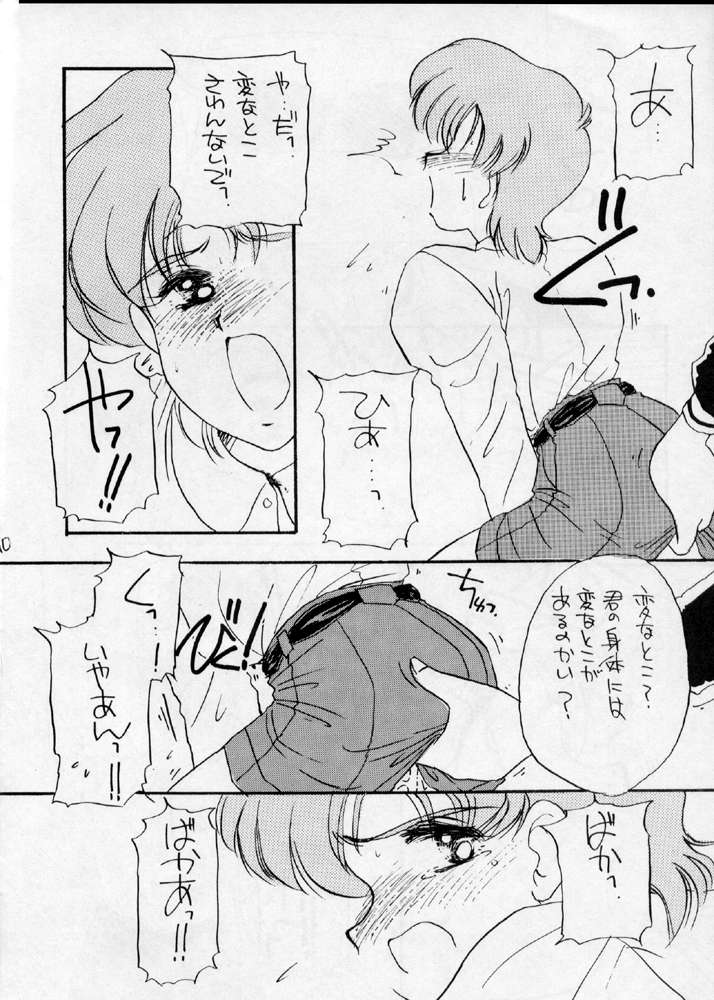 YANCHA KIDS page 9 full