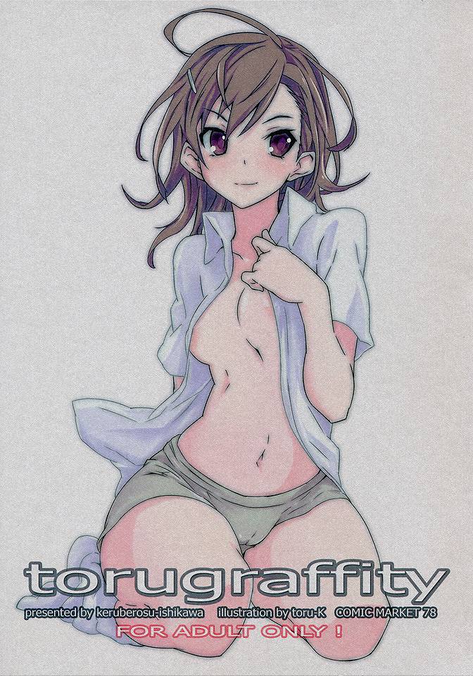 Mikoto Misaka &amp;  Sisters page 1 full