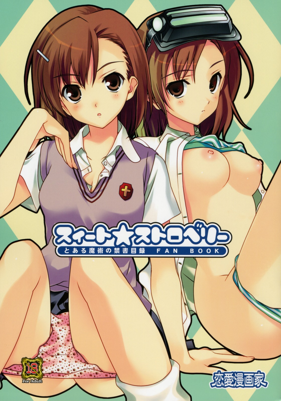 Mikoto Misaka &amp;  Sisters page 3 full