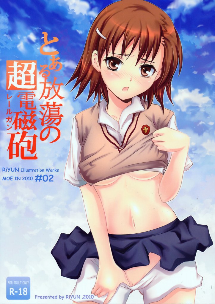 Mikoto Misaka &amp;  Sisters page 5 full