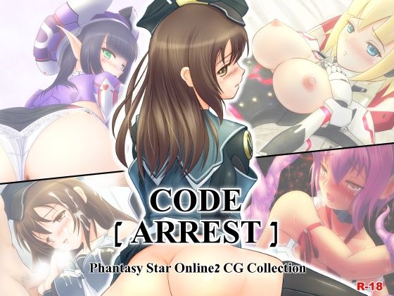 CODE ARREST page 1 full