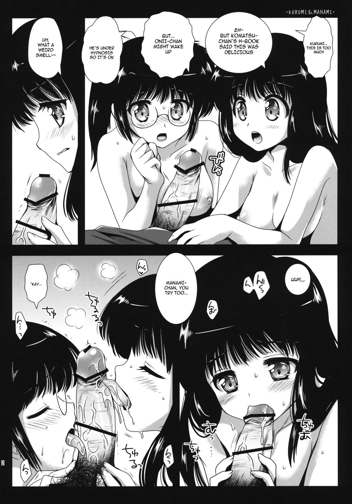 OrangeGirls page 3 full