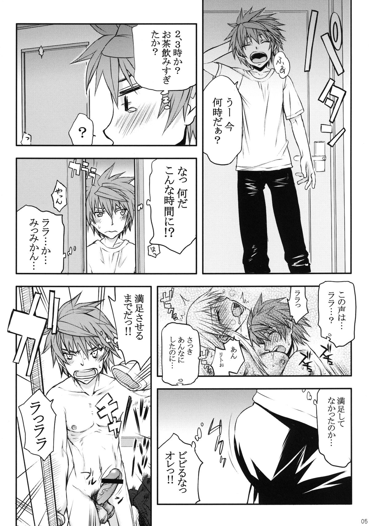 NANAVE ru page 5 full