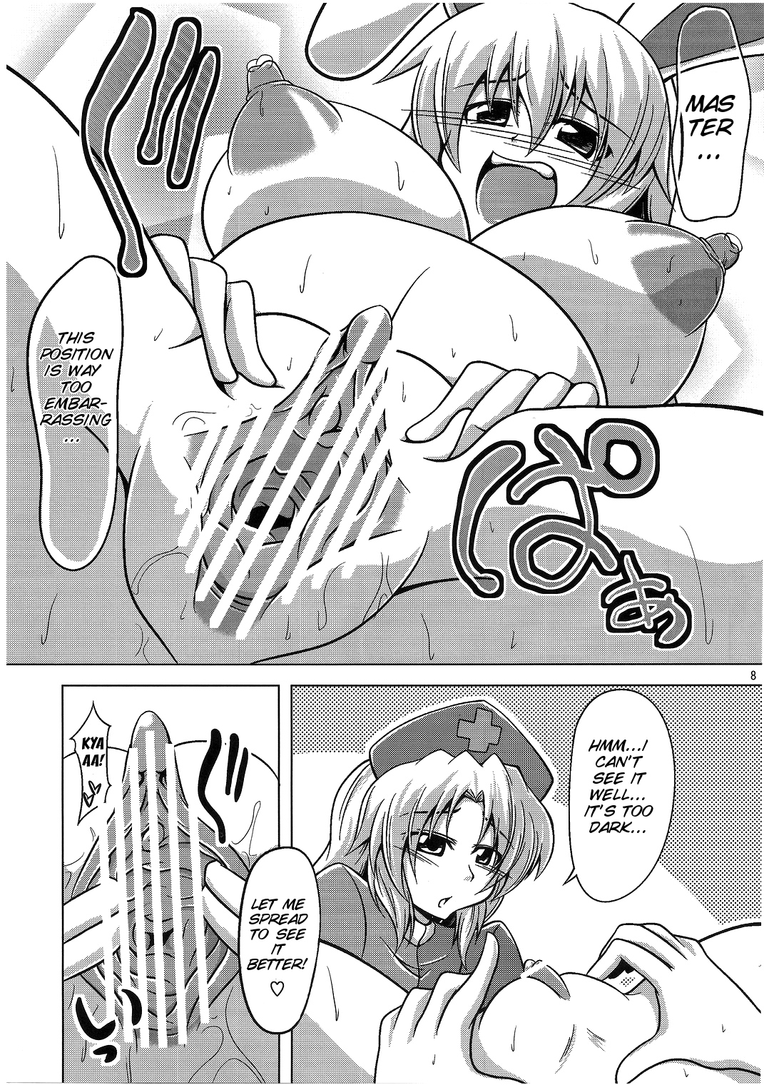 Udonge Goudoushi - Tokumori Udon page 8 full