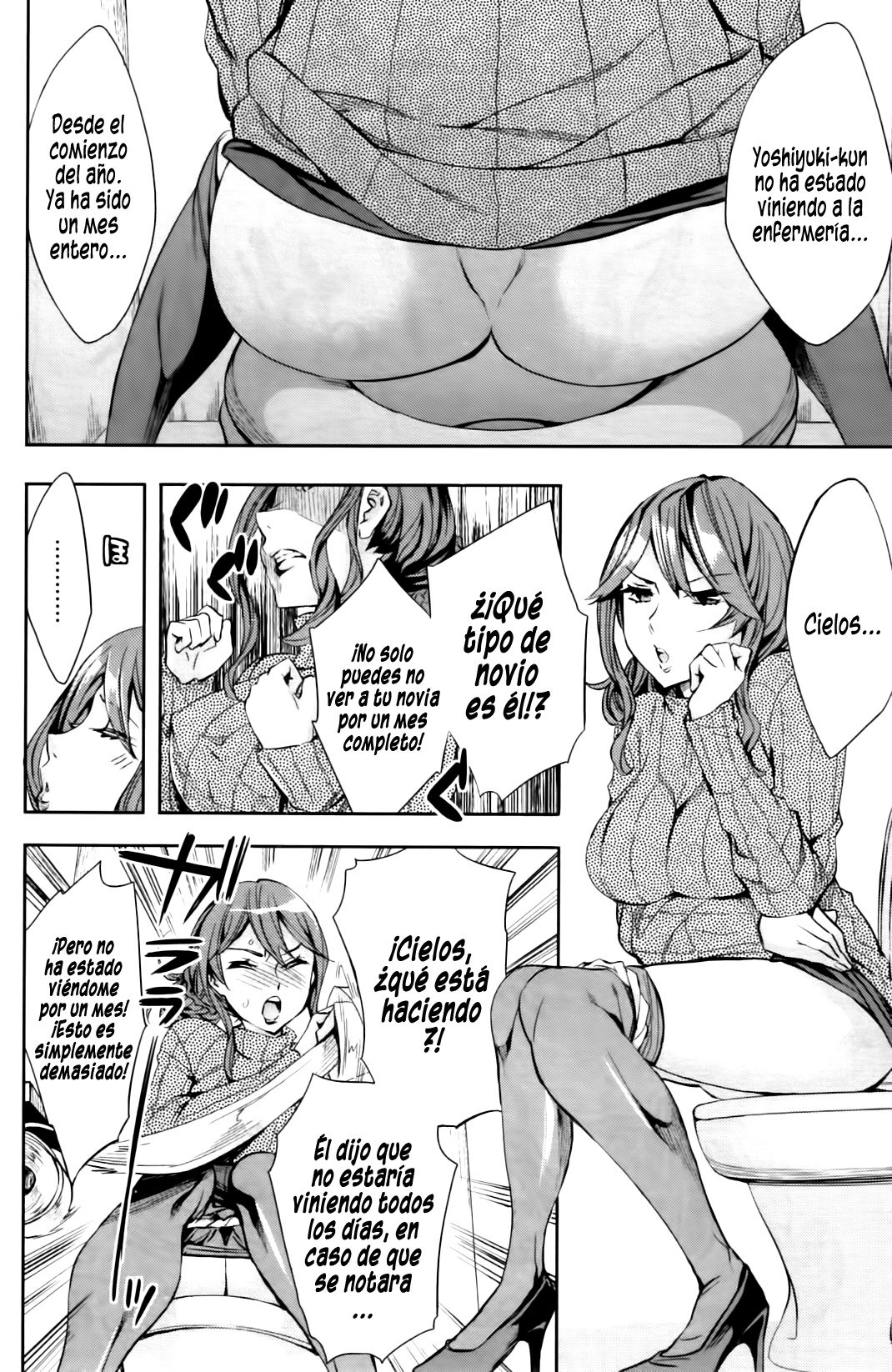 Renren Houkago Hokenshitsu | Enfermera Amorosa después de Clases   =P666HF= page 4 full
