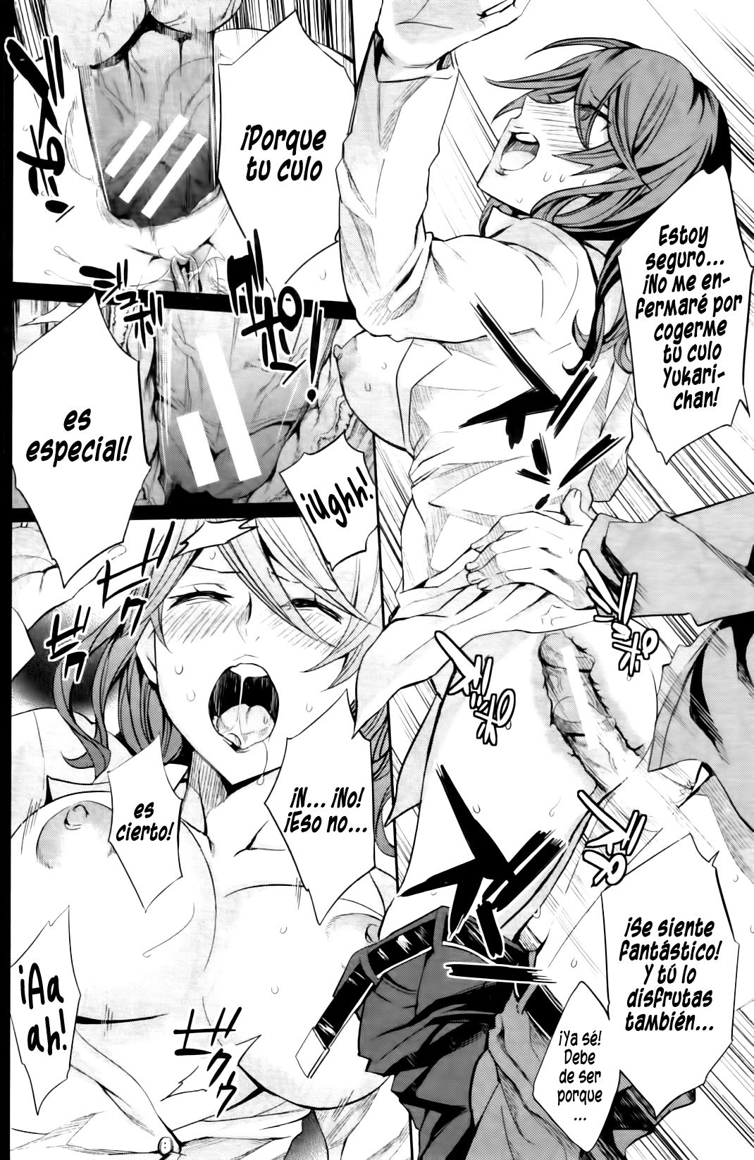 Renren Houkago Hokenshitsu | Enfermera Amorosa después de Clases   =P666HF= page 8 full