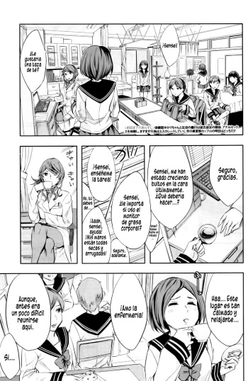 Renren Houkago Hokenshitsu | Enfermera Amorosa después de Clases   =P666HF= cover