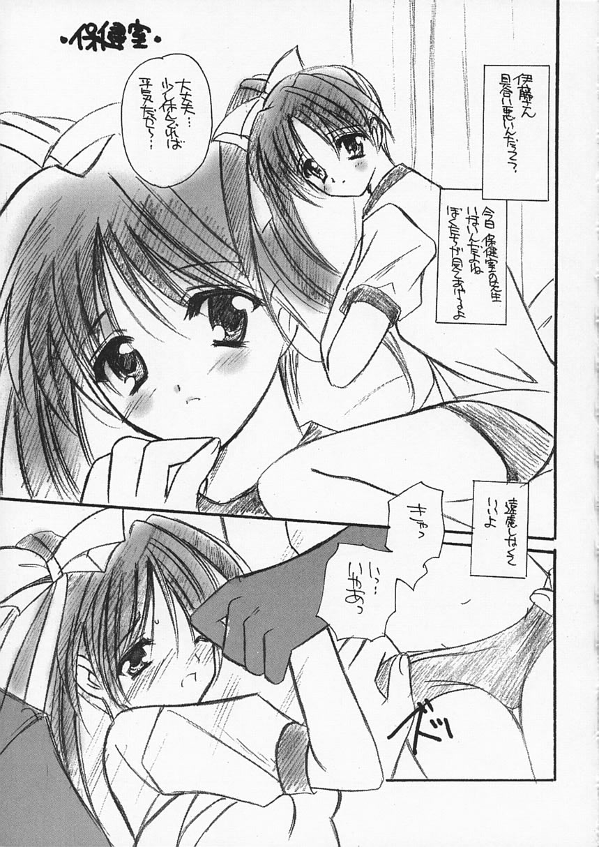 Noemi End page 4 full