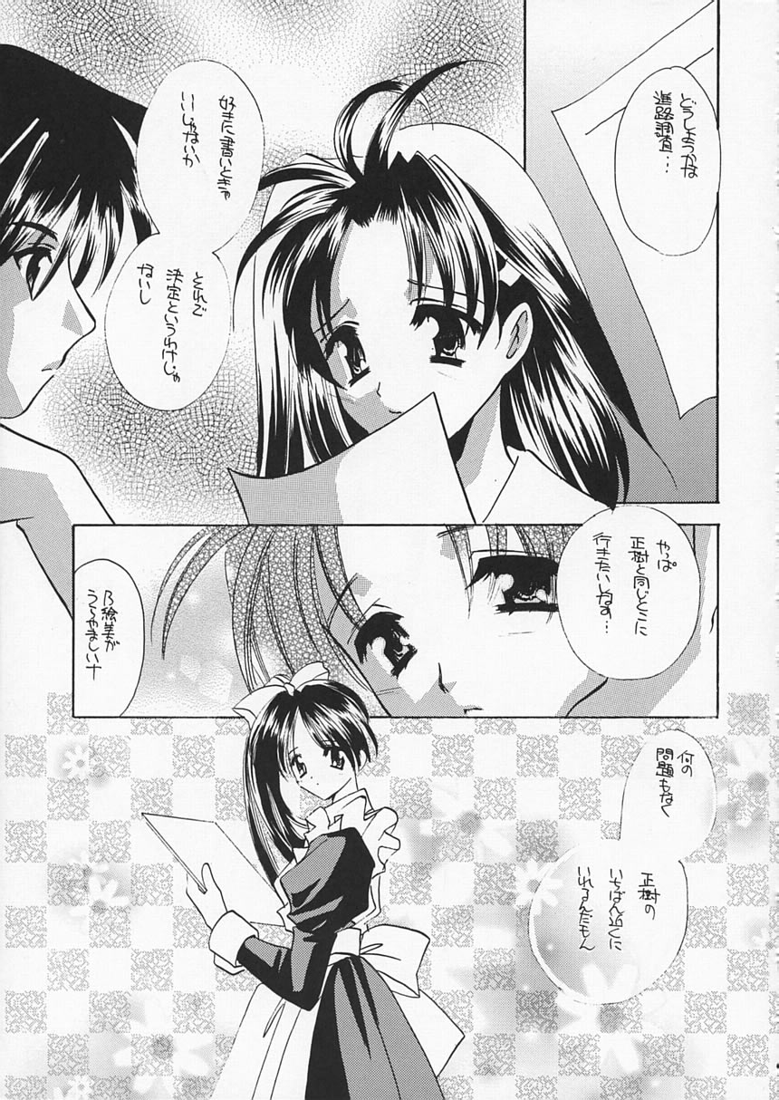 Noemi End page 8 full
