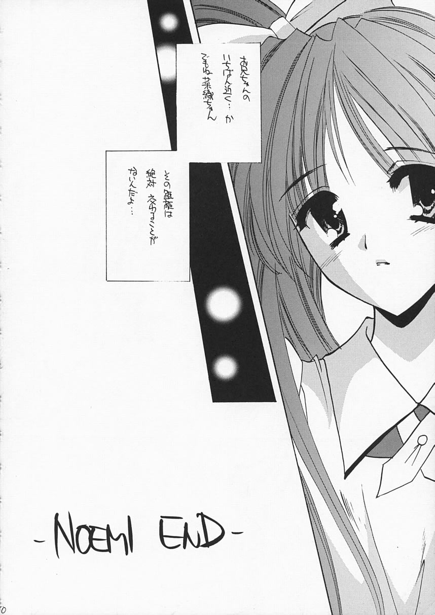 Noemi End page 9 full