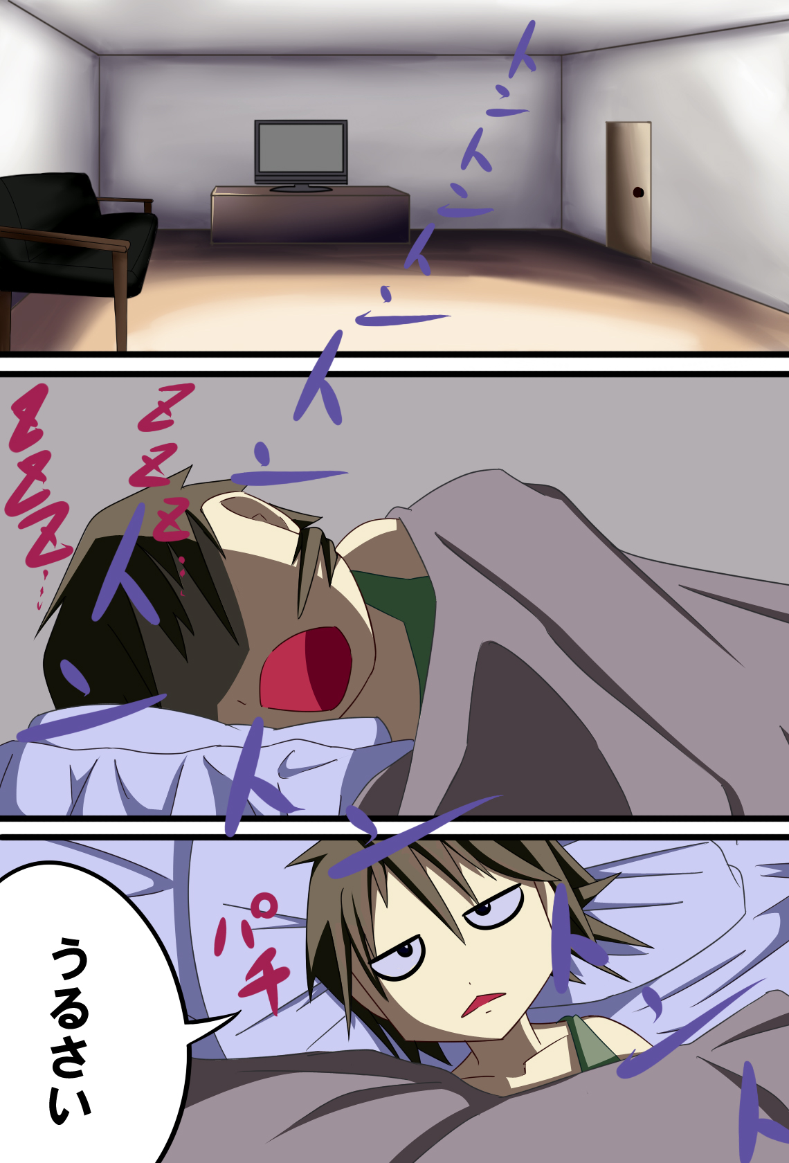 Juujin-san no Asagohan page 2 full