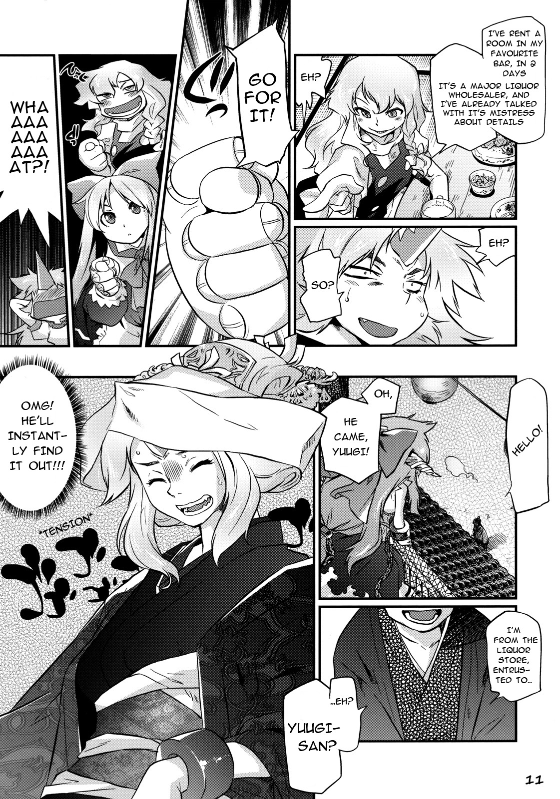 Ikkaku no Sho page 10 full