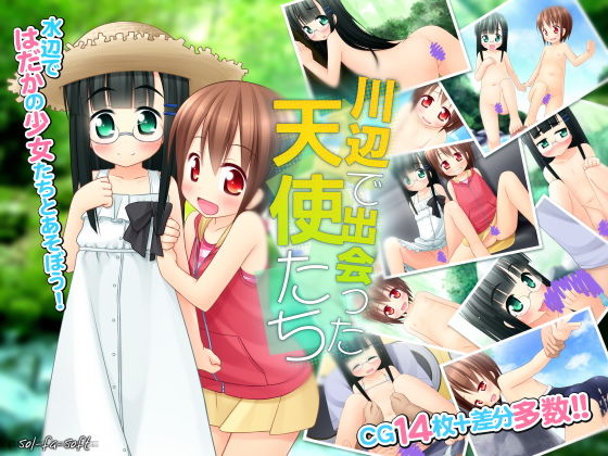 Kawabe de Deatta Tenshi tachi page 1 full