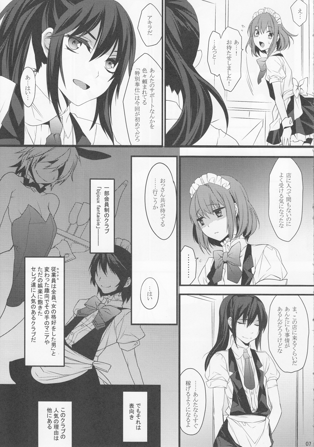 BF II -bijoux fantaisie- page 7 full