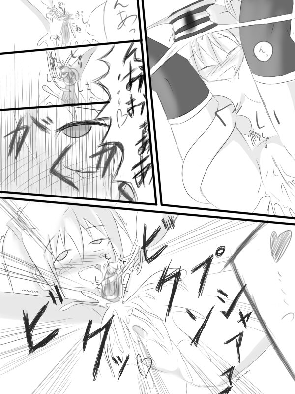 昔の漫画 page 6 full