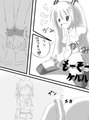 昔の漫画 cover