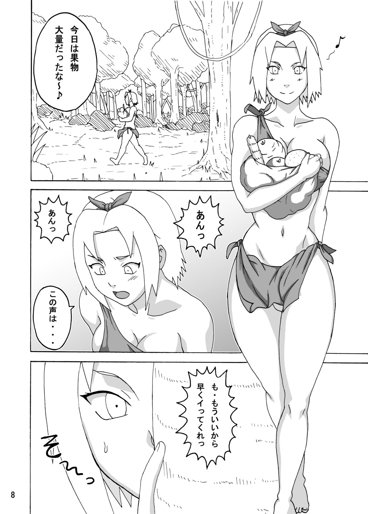 Jungle de Icchau? page 9 full