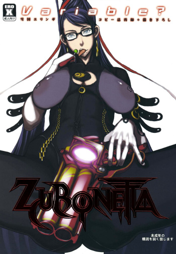 ZURINETTA cover