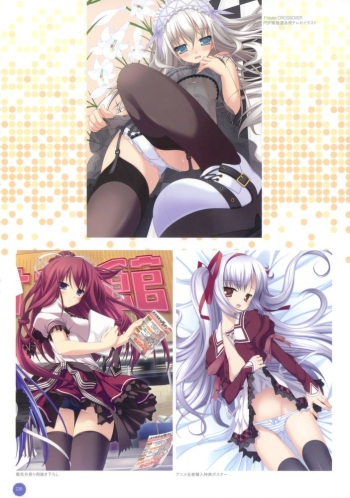 Underwear 2 cover