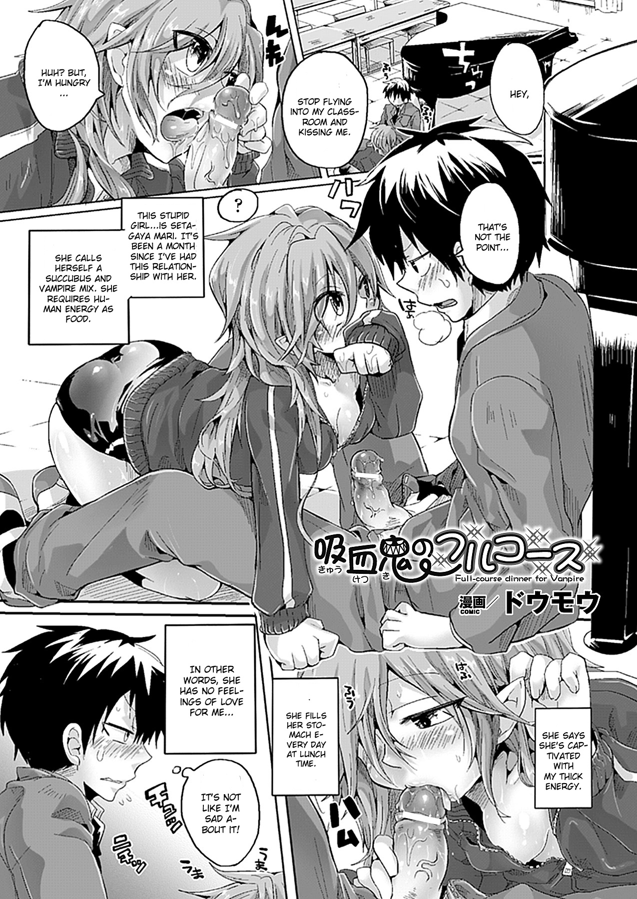 Kyuuketsuki no Full Course - Full Course Dinner for Vampire page 2 full