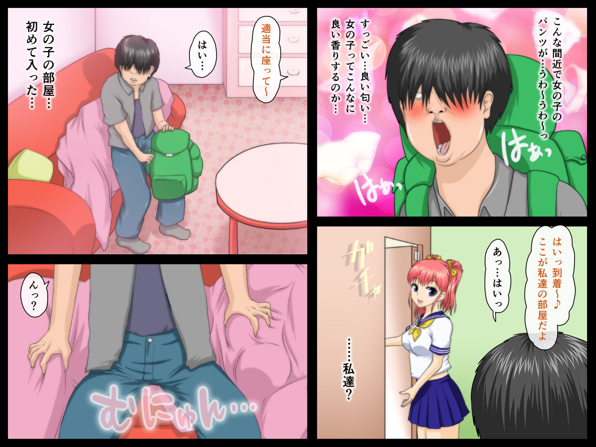 Zenin Kanojo! Harem Sex Zanmaina Nukinuki Joshiryou page 7 full