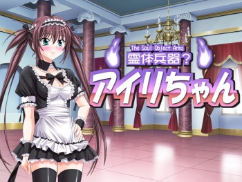 Reitai Heiki? Airi chan cover