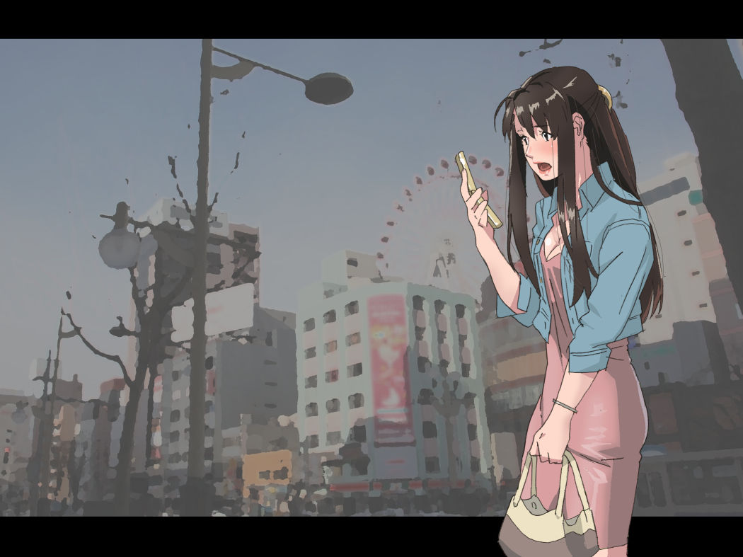 Houjin Yuukai page 4 full
