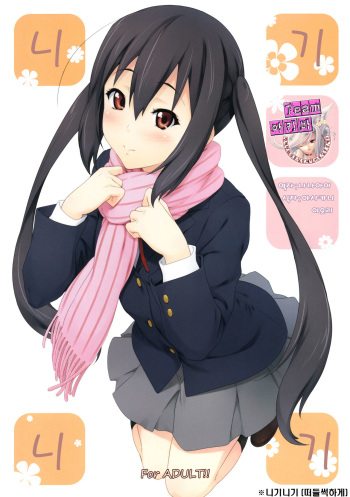 Niginigi cover