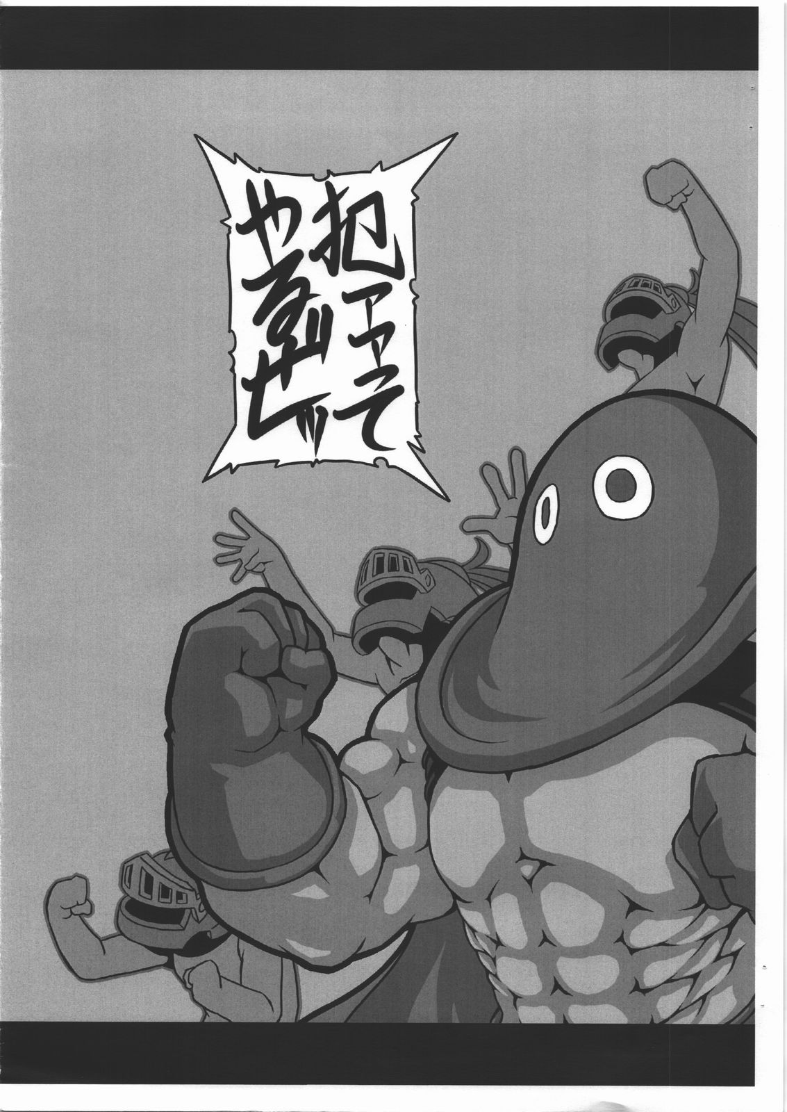 Dragon!! Question page 2 full