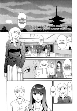 Orunito 2