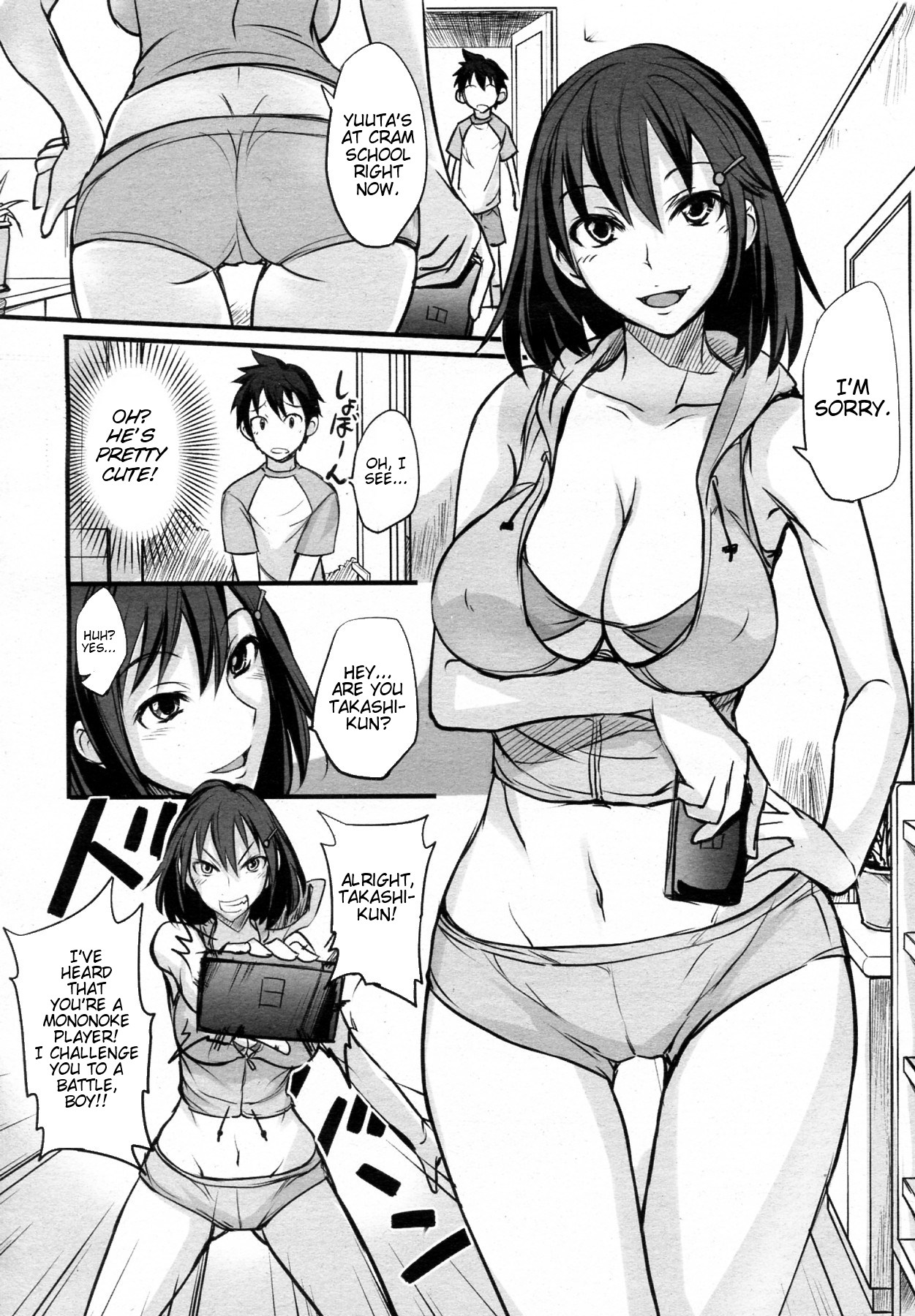 Game Shiyouze! | Let's Play a Game!   =TTT + TV= page 2 full