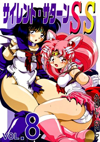 Silent Saturn SS Vol. 8 cover