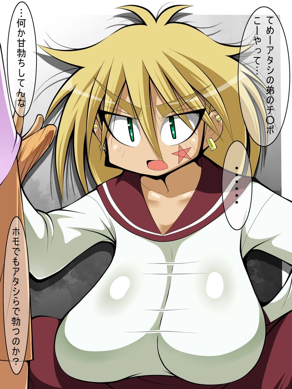 Bakunyuu no Furyou Musume ni Hitochigai de Osowarete Mita Ken page 4 full