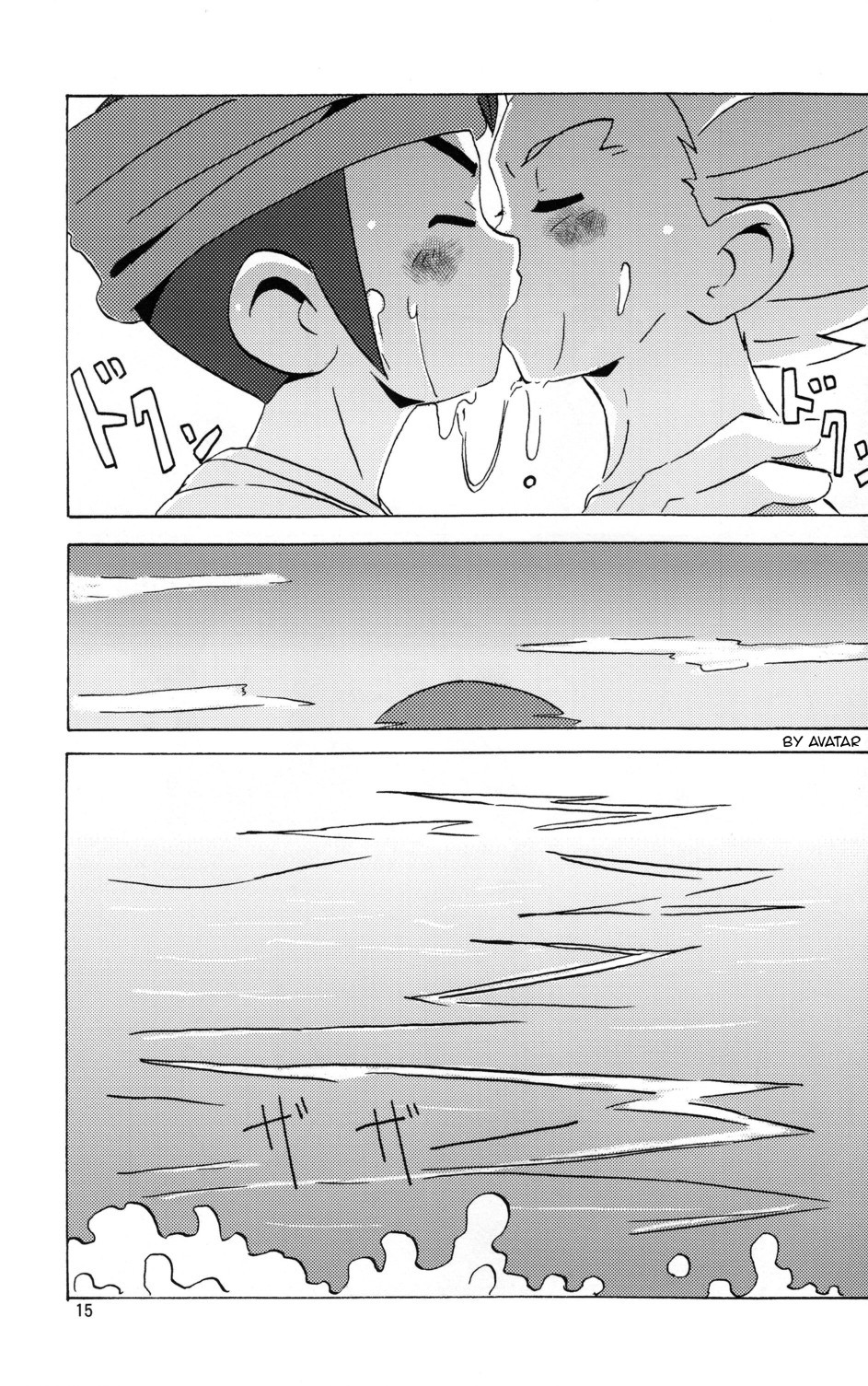 Summer Weed page 2 full