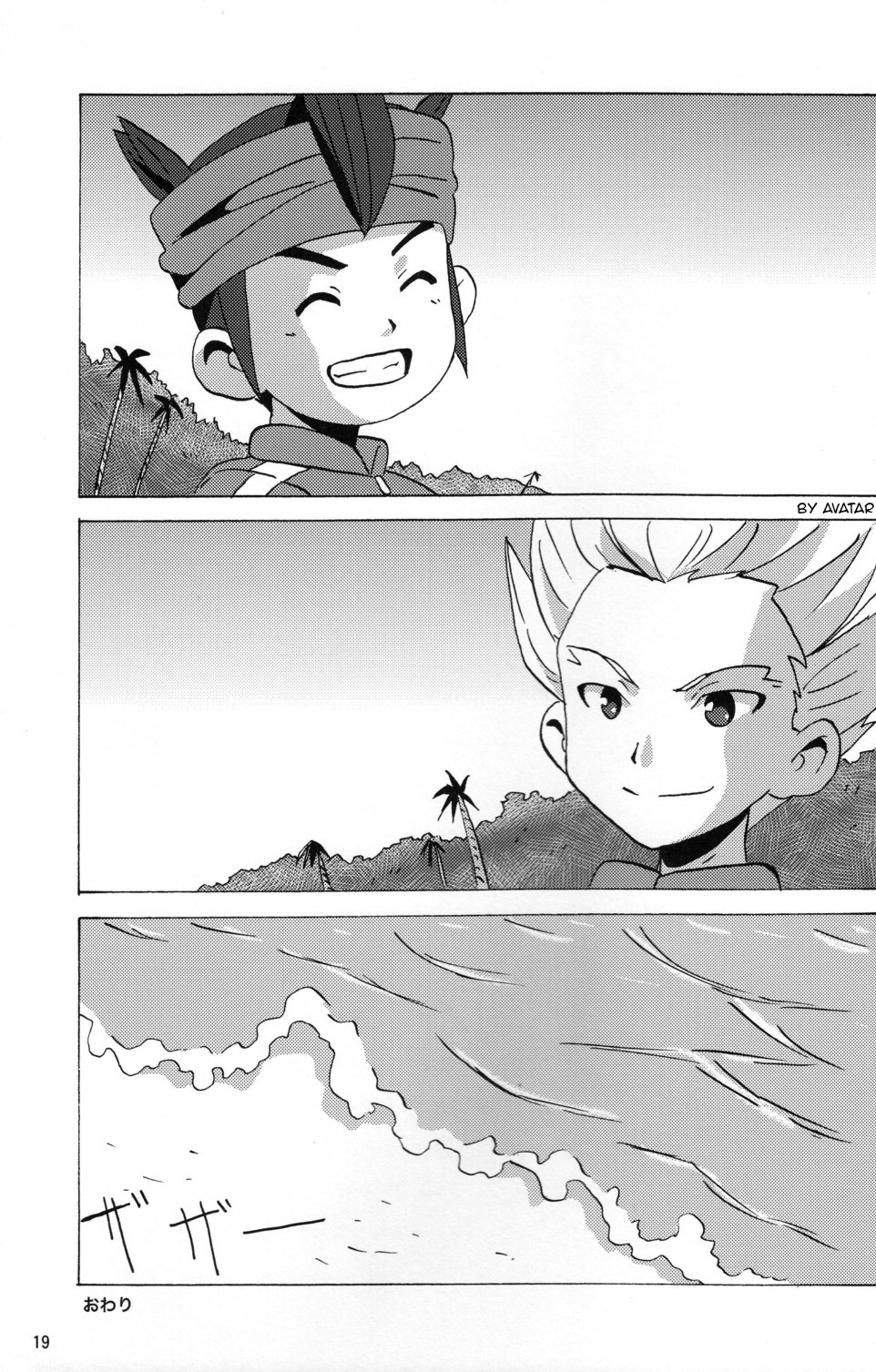 Summer Weed page 6 full