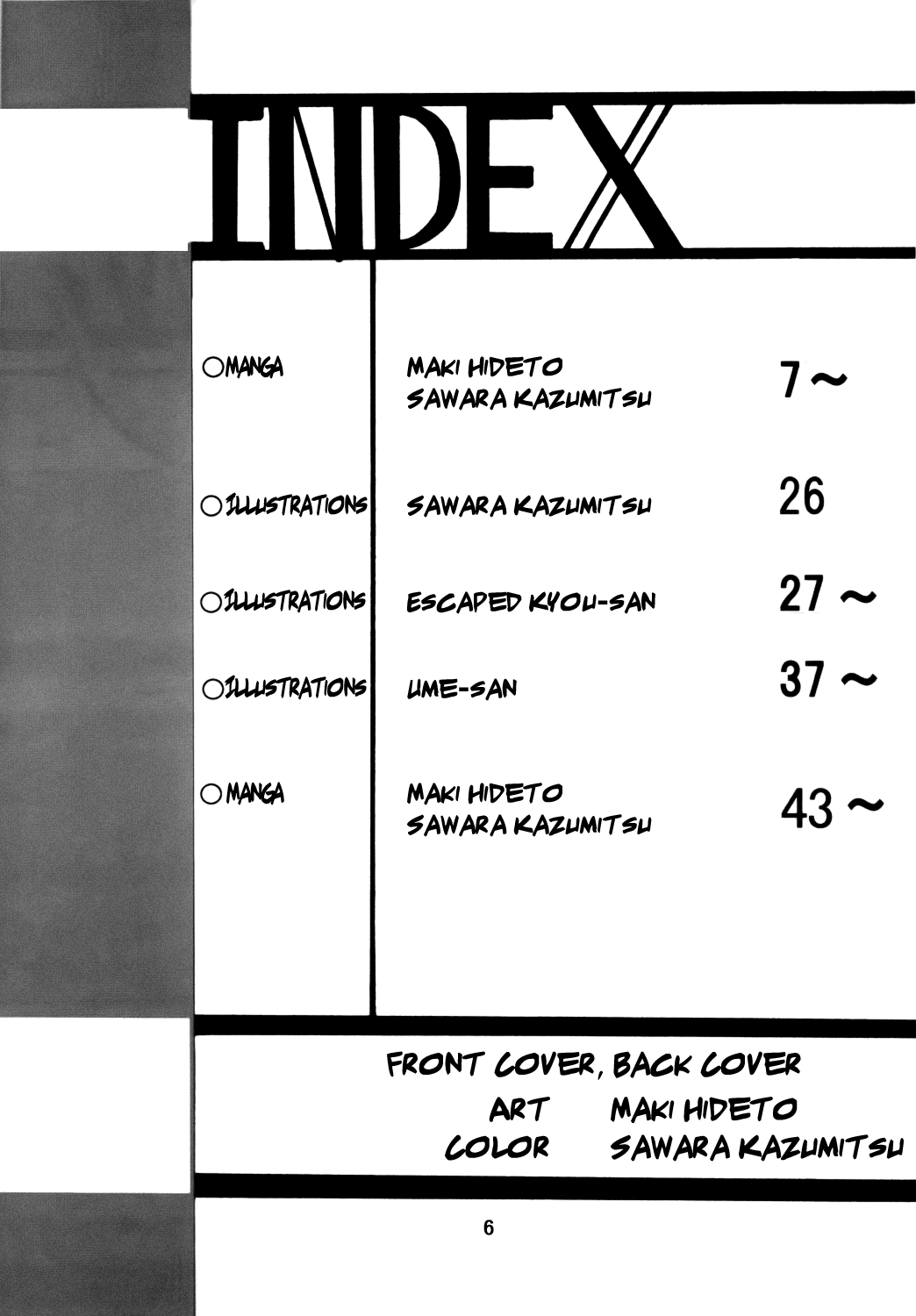 Silent Saturn SS Vol. 9 page 4 full