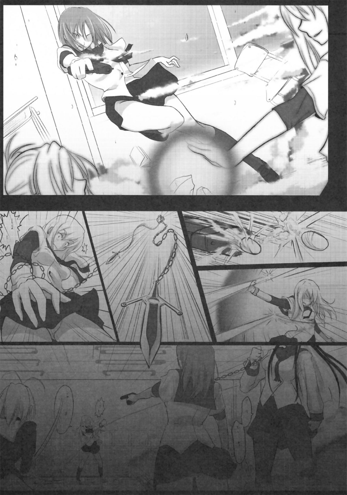 Reversible!? page 7 full
