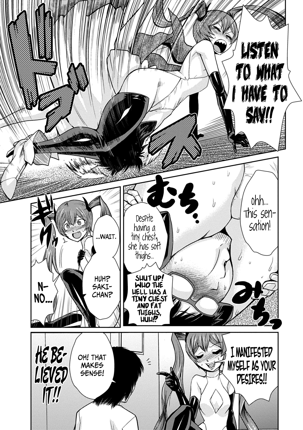 I'm Just Your Childhood Friend!   =TV + Afro= page 6 full