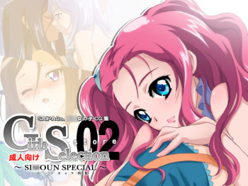 Girls Selection store02 cover