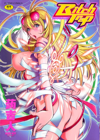 Bitch Trap cover