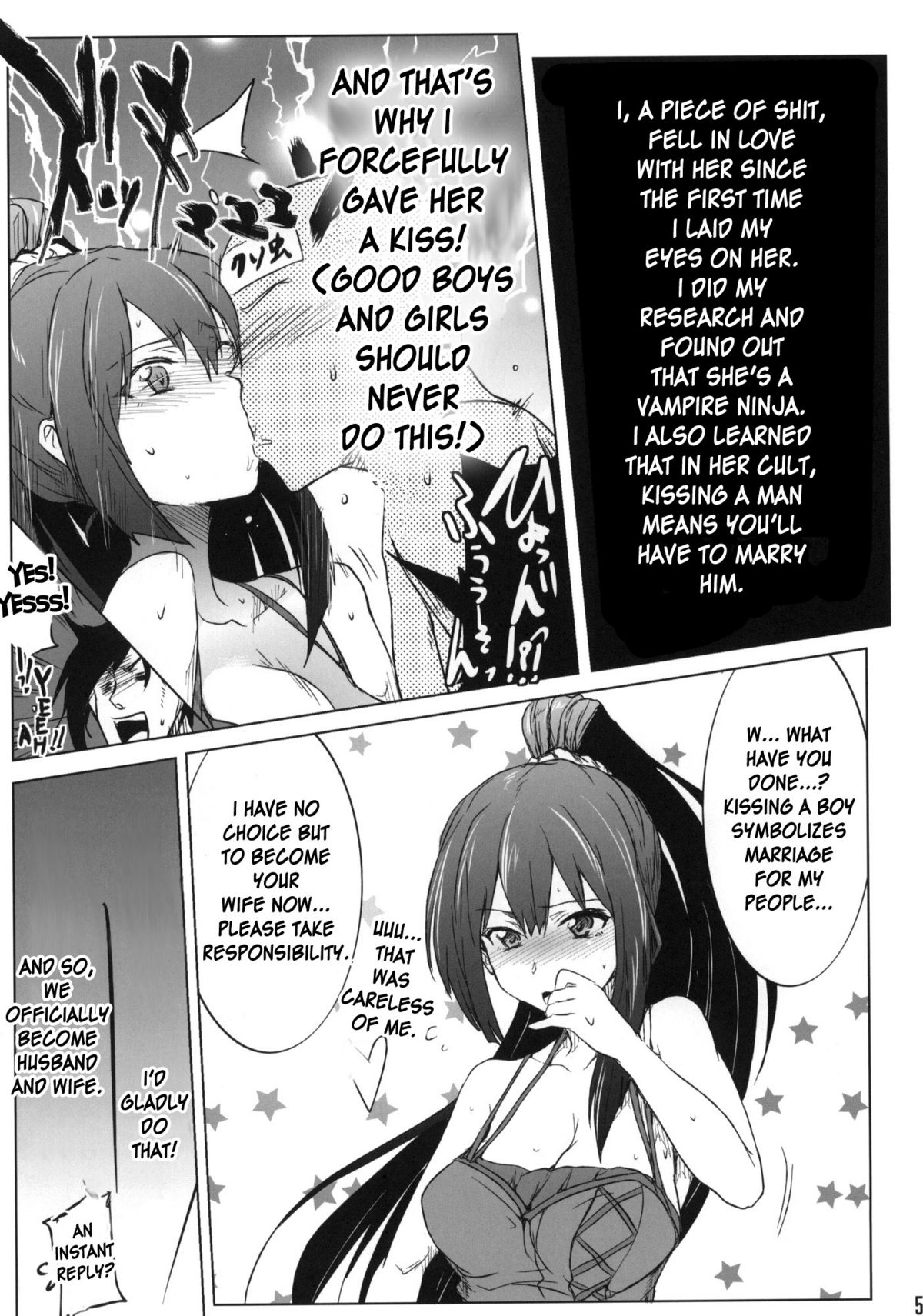 Kusomushi Yobawari Sarenagara H Suru Hon. | A Book About Having Sex While Being Called A Piece of Shit. page 4 full