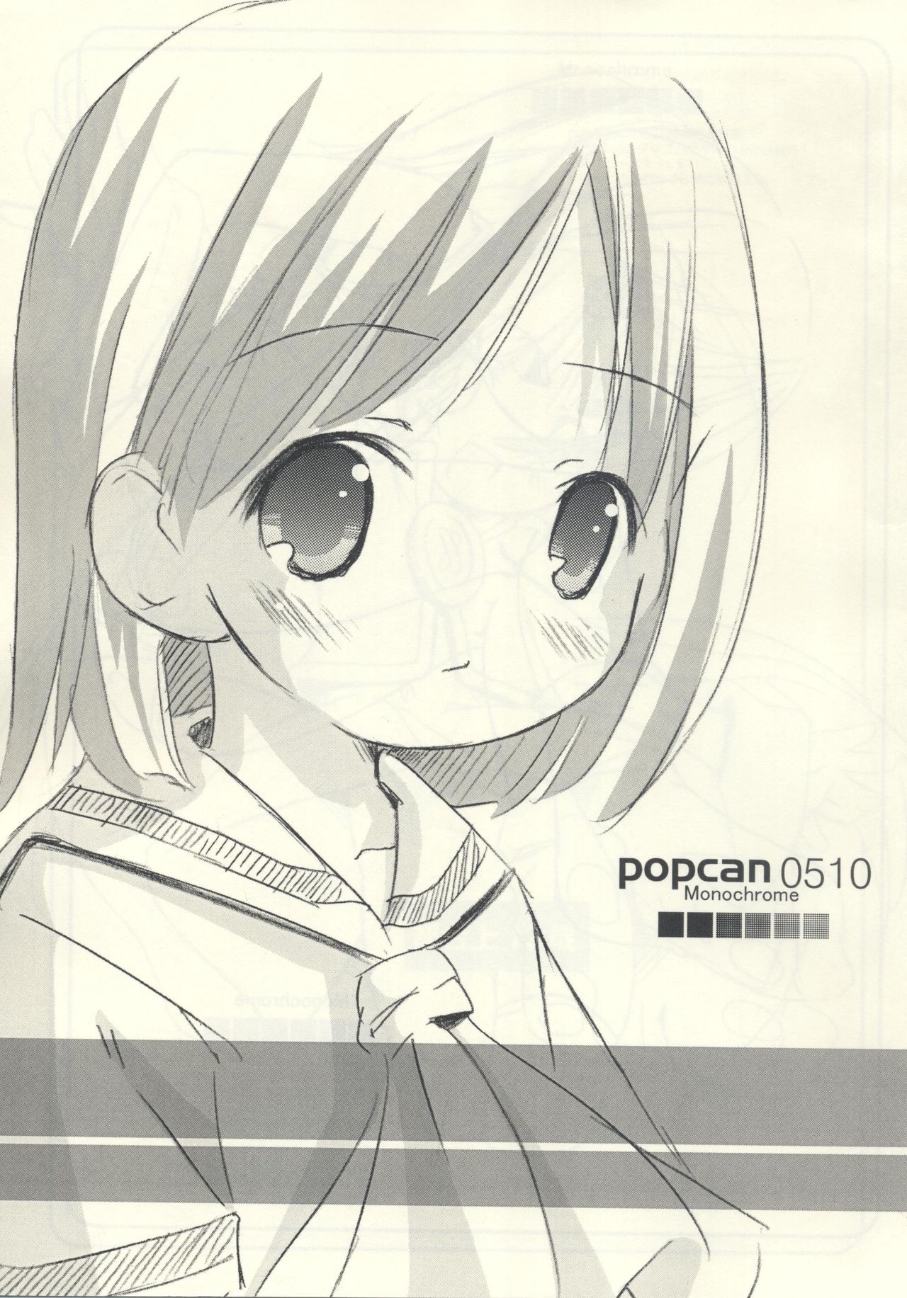 Popcan 0510 Monochrome page 1 full