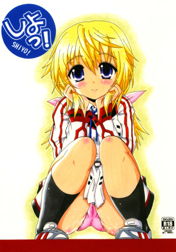 Shiyo! cover